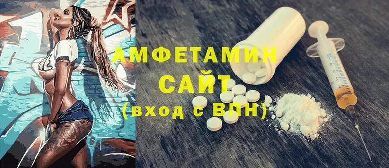 Amphetamine 97% Кораблино